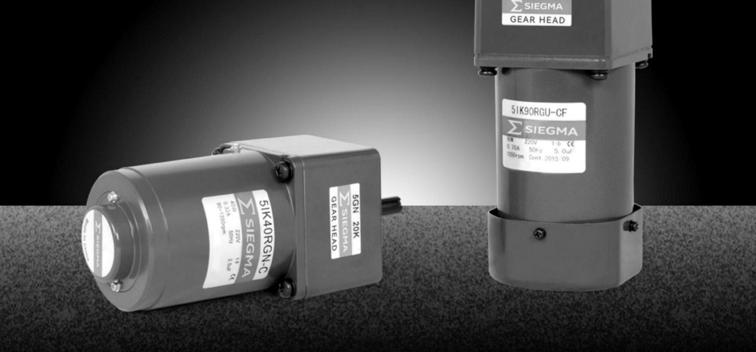 SIEGMA AC inline gearmotors with light pool effect